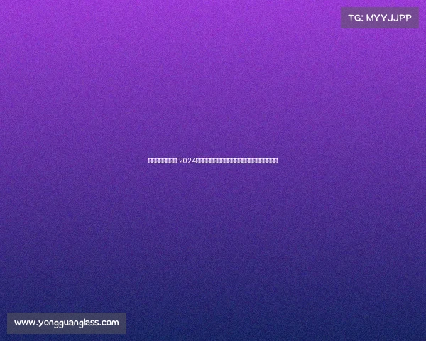 国内泰拳赛事排名-2024全国泰拳锦标赛巅峰对决荣耀之战群雄逐鹿激燃开赛