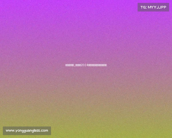 户外越野赛事_狂野征途2024户外山地越野挑战赛巅峰对决