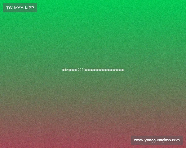 直播tv赛事赛事预告-2024年夏季直播电视体育赛事精彩预告最新赛程安排全面解析