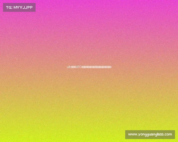 ufc联赛、UFC赛事数量激增揭示格斗运动全球黄金时代来临 ufc联赛、UFC赛事数量激增揭示格斗运动全球黄金时代来临