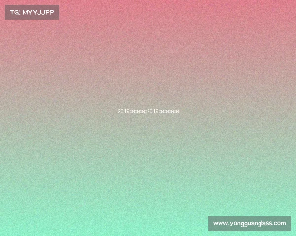 2019北京赛事活动—2019北京奥赛全场冠军