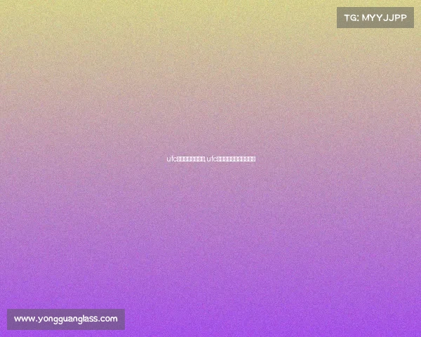 ufc游戏赛事直播模式,ufc游戏赛事直播模式怎么开