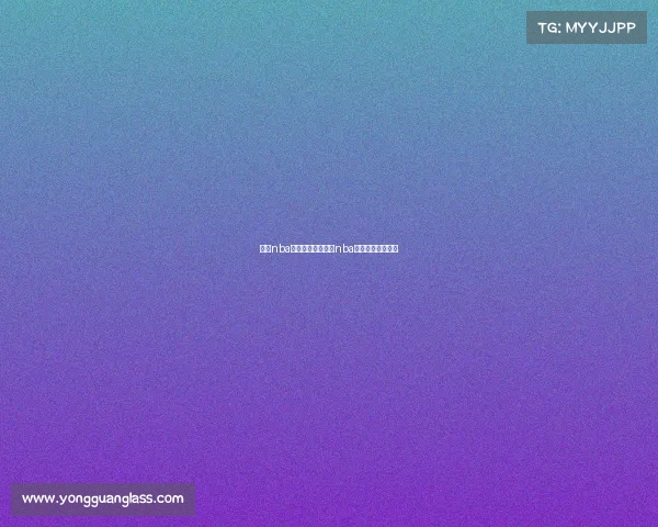 火箭nba火箭赛事直播火箭nba比赛直播在线直播